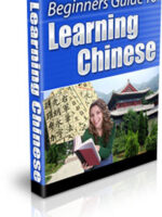 Um guia para iniciantes para aprender chinês