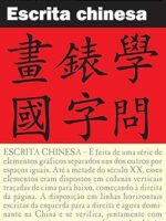 Escrita chinesa - Viviane Alleton.