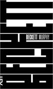 Murphy - Samuel Beckett.