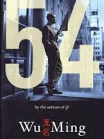 54 - Wu Ming.