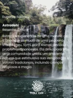 Astradeni – Eugenia Fakinou